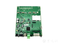 D-Think_521T高频远距离读写器，高频智能柜RFID读写模块