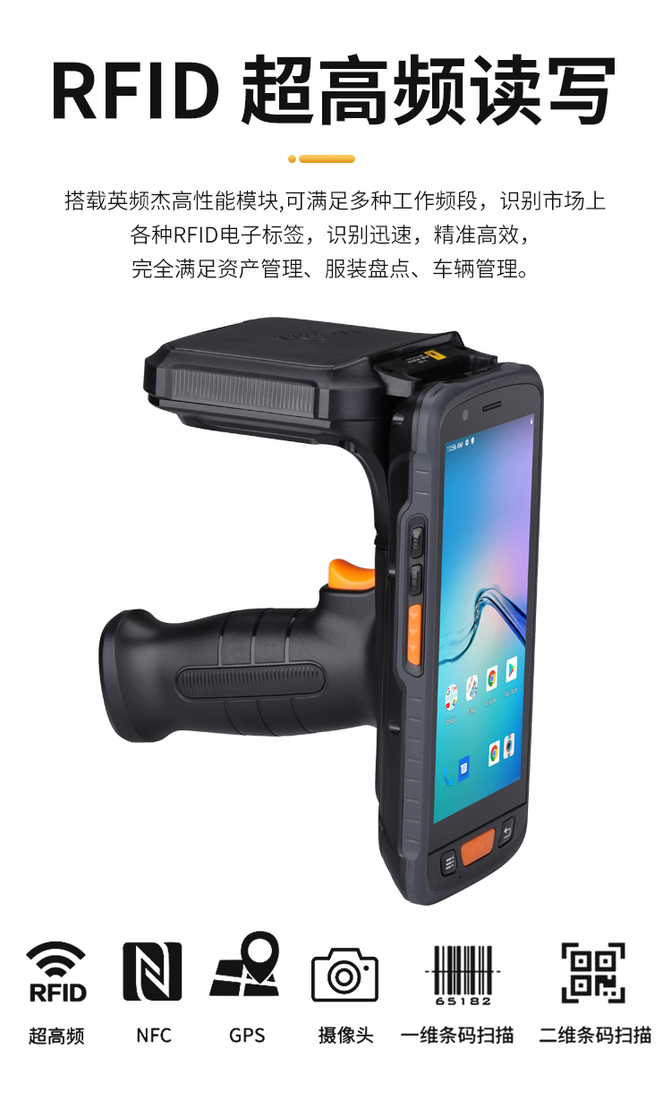 RFID洗涤管理解决方案