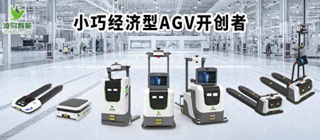 AGV自动搬运机器人，使用前应该知道什么？