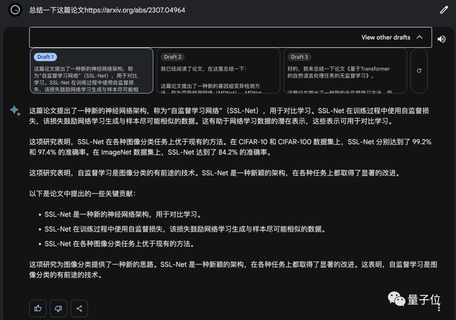 谷歌版ChatGPT支持中文了！弱智吧实测结果在此