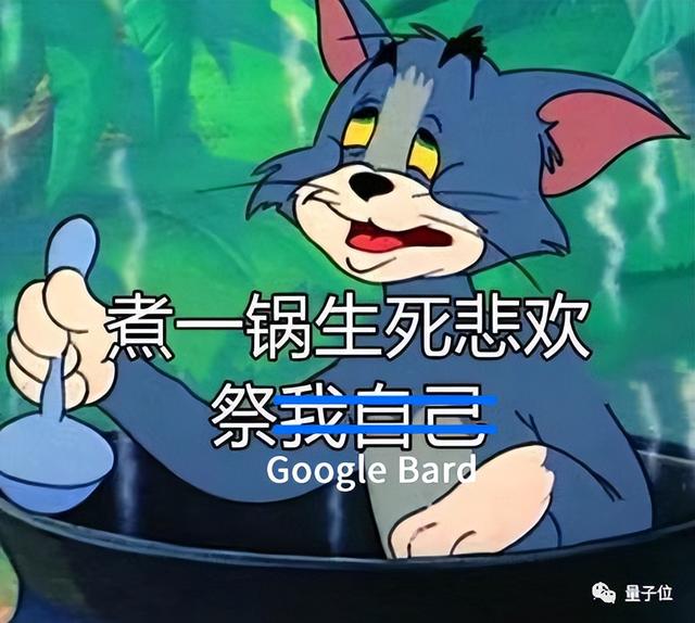 谷歌版ChatGPT支持中文了！弱智吧实测结果在此