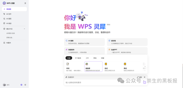 国内各大AI产品功能横向对比及使用建议（2024年12月）：文本生成、图片生成&图片处理、智能体篇更新汇总
