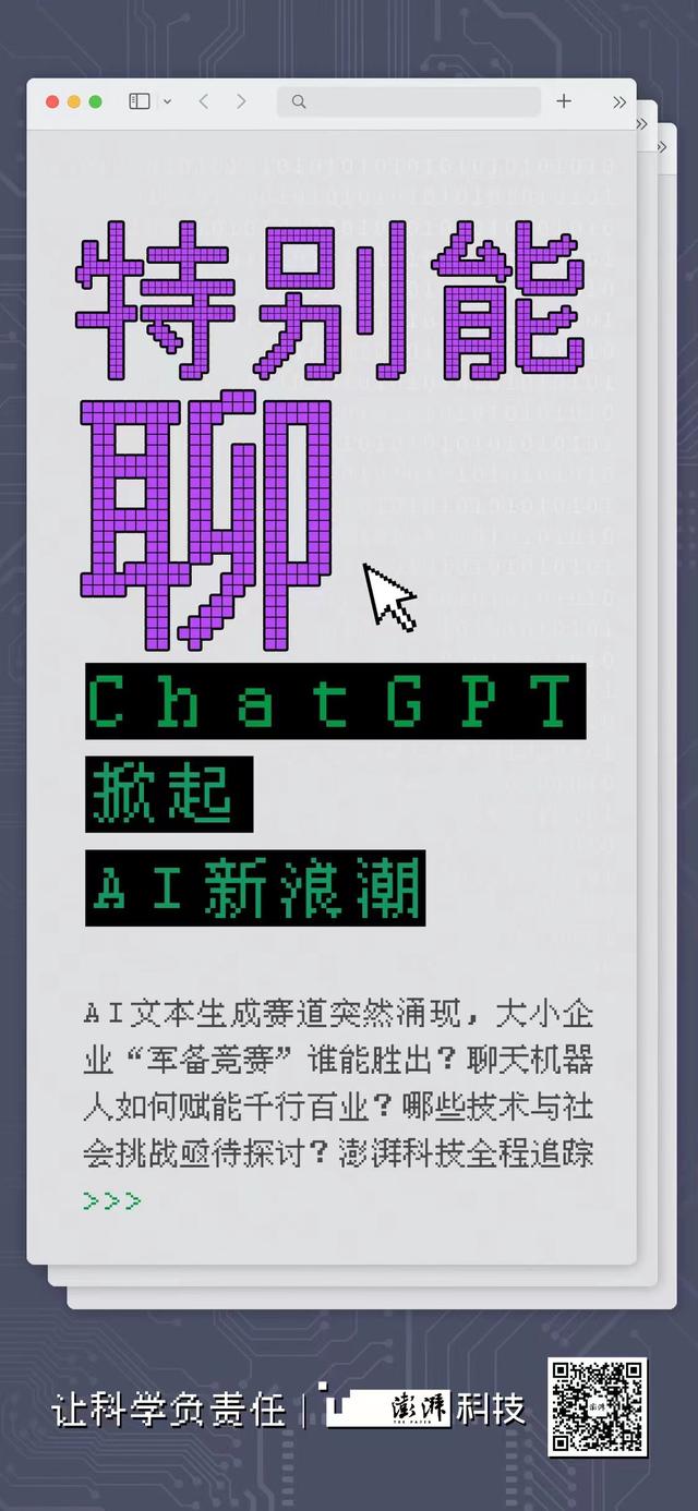 全球30%男性想用AI写情书，实测ChatGPT：你感动了吗？