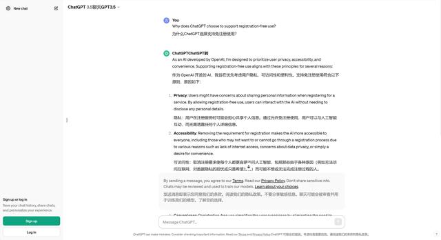 ChatGPT支持免登录使用！真要干翻谷歌百度了？