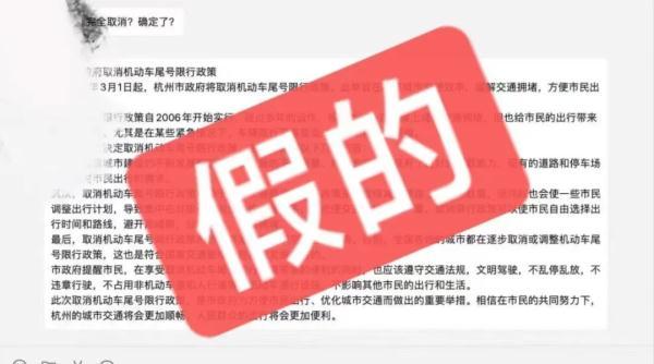朋友圈疯传，假的！是ChatGPT写的！警方已介入调查