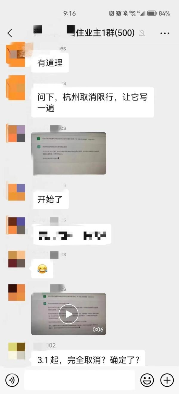 朋友圈疯传，假的！是ChatGPT写的！警方已介入调查