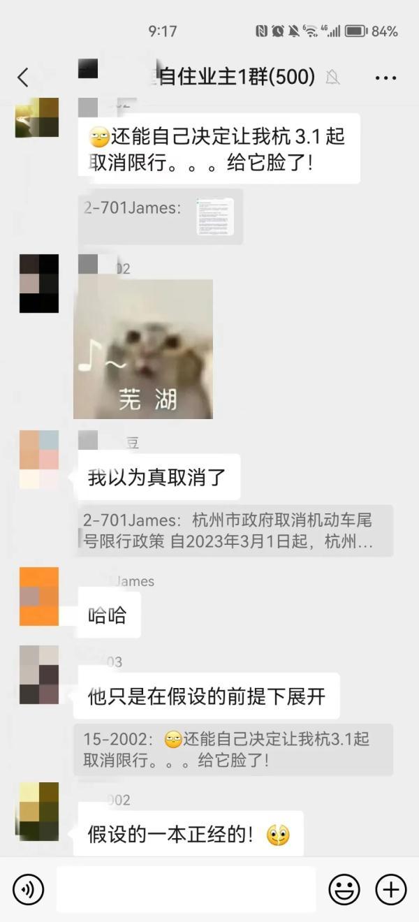 朋友圈疯传，假的！是ChatGPT写的！警方已介入调查