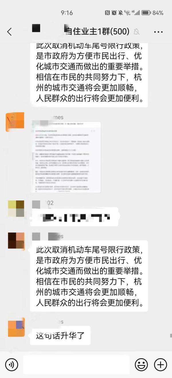 朋友圈疯传，假的！是ChatGPT写的！警方已介入调查