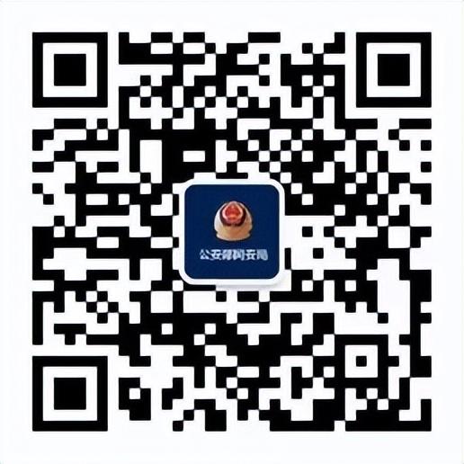 网警提醒：ChatGPT好玩，也有几件事需当心