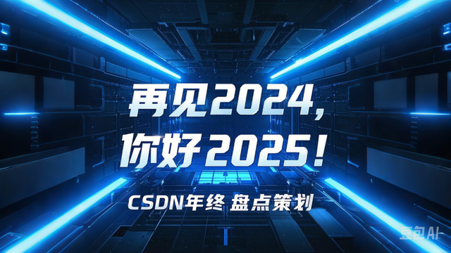 2025 AI“平替”危机：大批程序员真的会被取代吗？| 年终盘点
