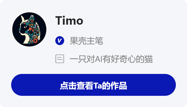 回顾2024：AI和新硬件，开始改变我们的生活方式