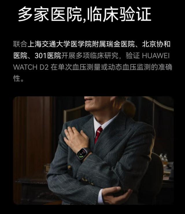 智能手表五大趋势已明：健康、AI、颜值、续航…… | 聚焦2024