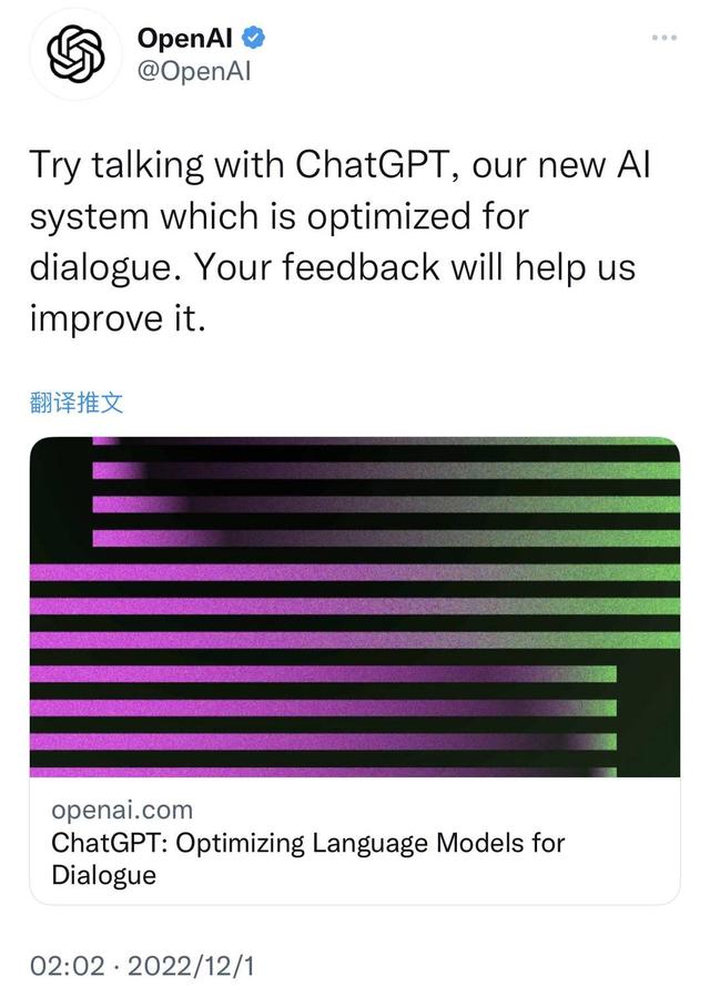 科技观察｜不到一个月，震惊科技界的ChatGPT已经“熄火了”？
