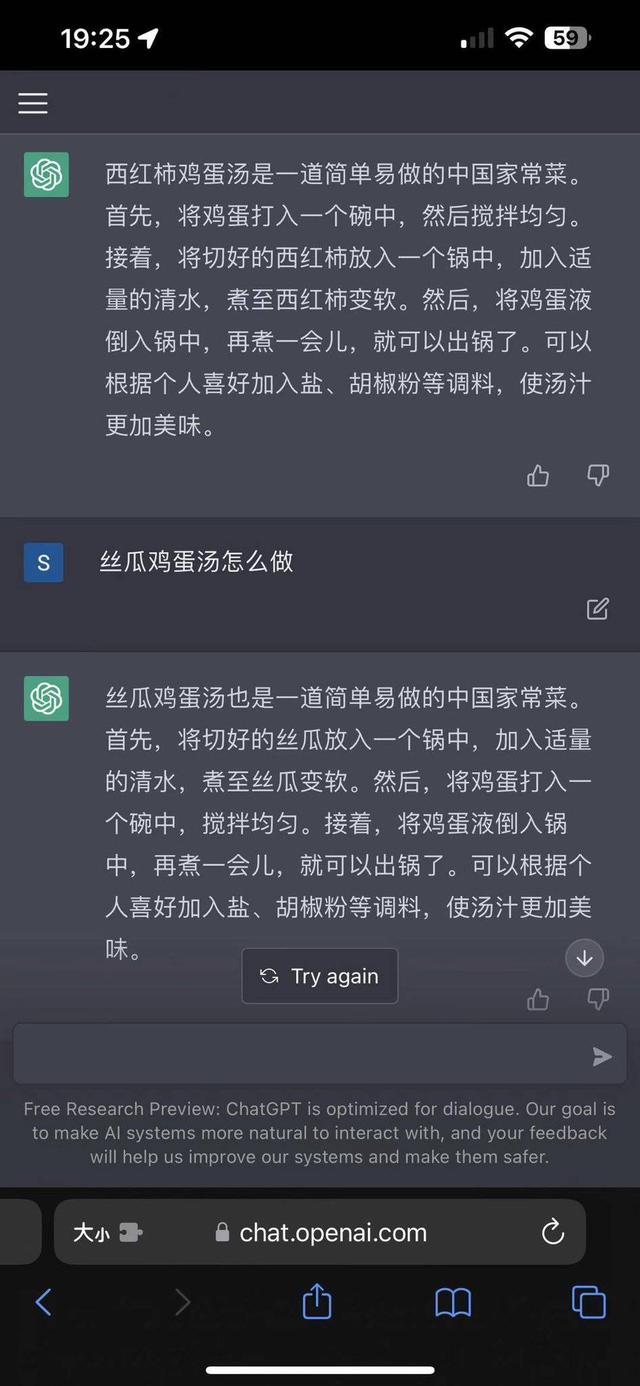 科技观察｜不到一个月，震惊科技界的ChatGPT已经“熄火了”？