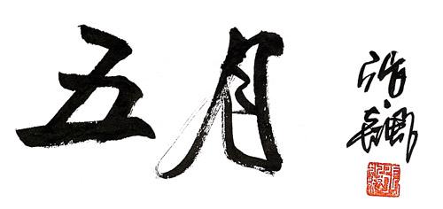 人与AI