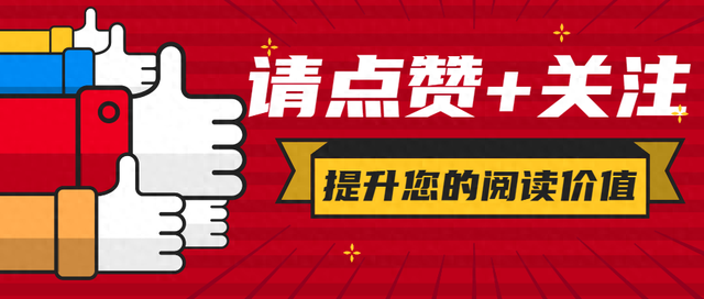 中国智能制造5大阶段，我们真的准备好了吗？70%的人还没意识到！