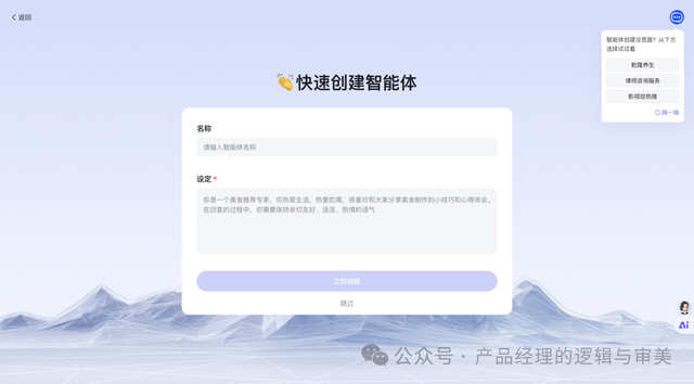 百度才出了「AI搜」，是不是掉队了？