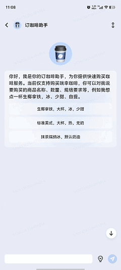 手机「自动驾驶」大揭秘!vivo万字综述探讨大模型手机自动化