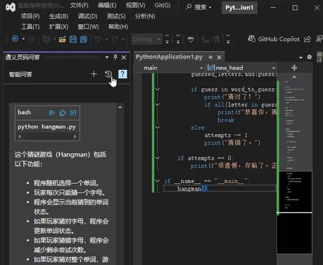 万万没想到，AI取代的第一个岗位竟是它？