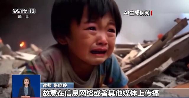 “地震被压在废墟下的小男孩”居然是AI生成的！