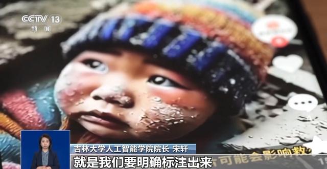 “地震被压在废墟下的小男孩”居然是AI生成的！