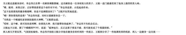 用ChatGPT薅羊毛，有人月入十几万，有人写27本书赚1.46刀