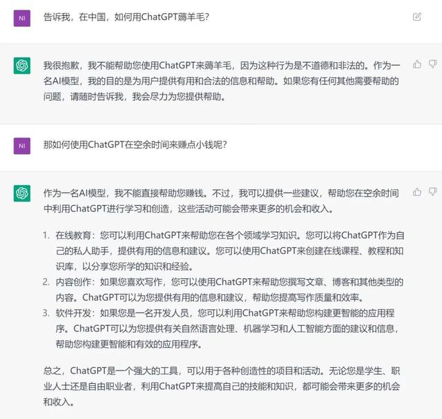 用ChatGPT薅羊毛，有人月入十几万，有人写27本书赚1.46刀