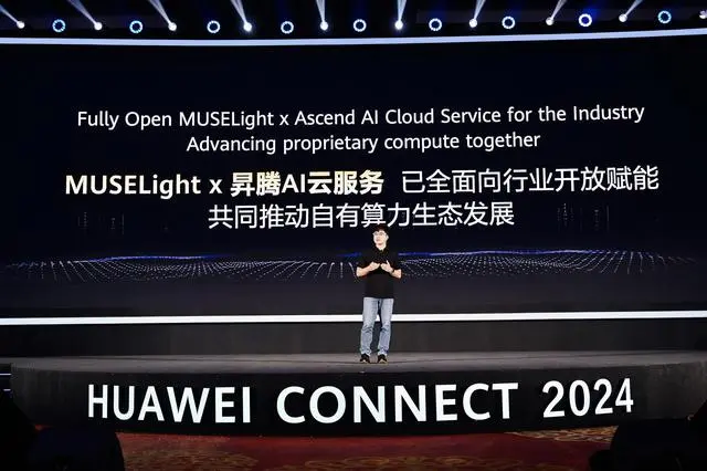 中国AI应用繁荣：互联网模式可以参考，不能照搬——2025，把大模型的门槛打下来