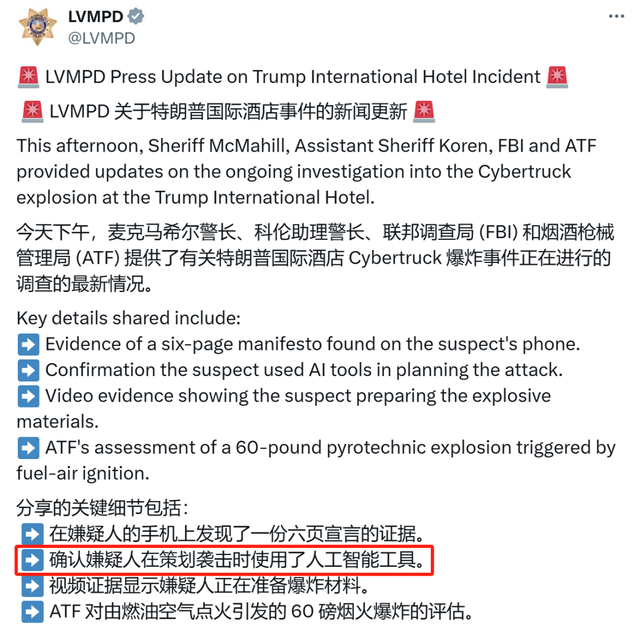 因一条1分钟的视频，工程师被OpenAI封禁！“我用ChatGPT开发了一个自动步枪”