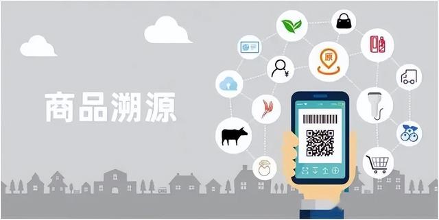 生产溯源RFID解决方案丨从源头到终端一码溯源，全链知悉