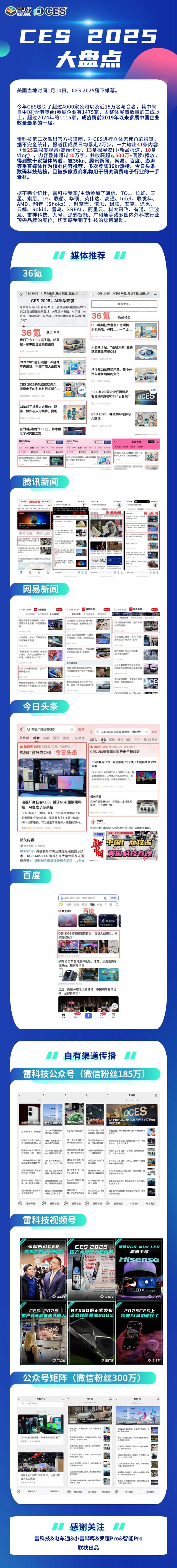 ChatGPT任务模式上线！米粉天天看“小米简报”，这才是真智能？