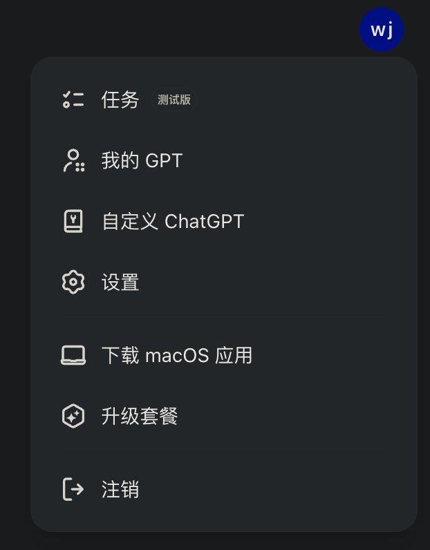 ChatGPT任务模式上线！米粉天天看“小米简报”，这才是真智能？