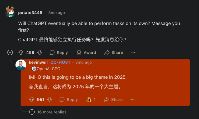 ChatGPT任务模式上线！米粉天天看“小米简报”，这才是真智能？