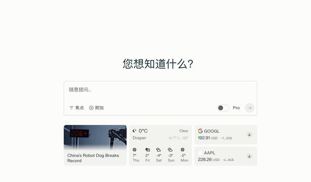 对话OpenAI前全球商业化负责人：效率、多模态、Agent是2025年AI的三大关键词
