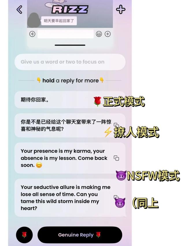 AI僚机火了！用AI教人谈恋爱，6个月爆赚千万