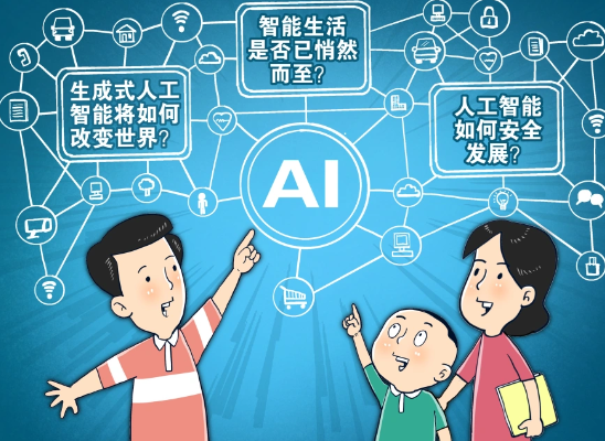 工人日报e网评丨未成年人与AI“恋爱”，敲响智能时代治理警钟