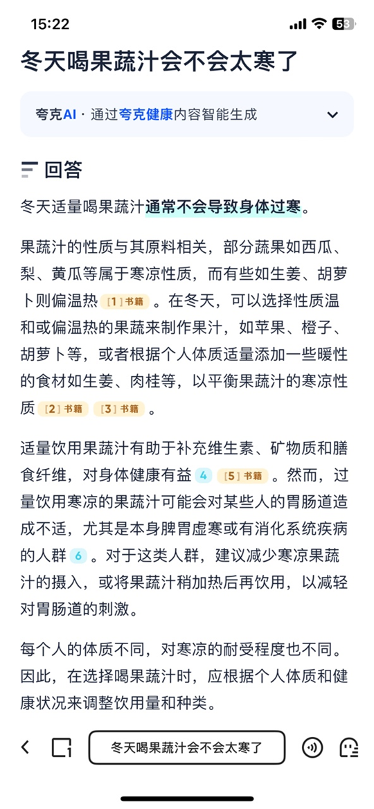 那些时刻，AI「真香」