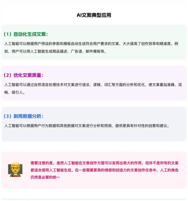 8000字干货！深度解析AI在C/B端产品的应用实践