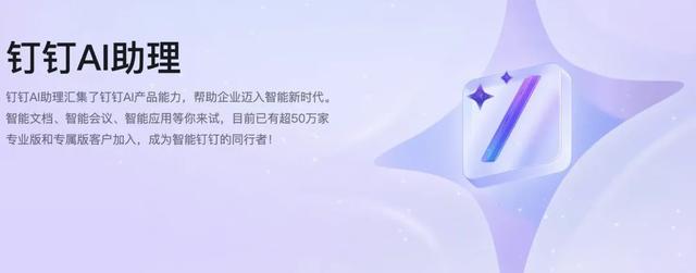 8000字干货！深度解析AI在C/B端产品的应用实践