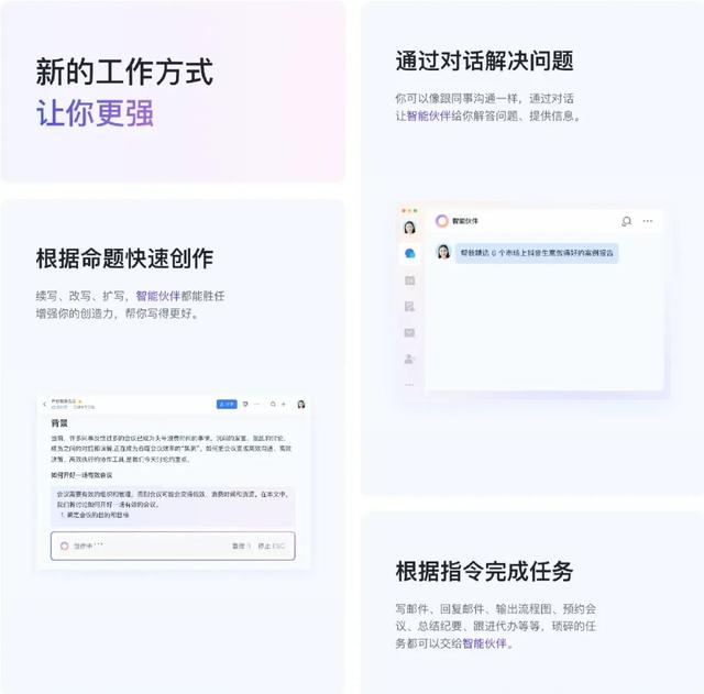 8000字干货！深度解析AI在C/B端产品的应用实践