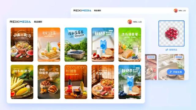 8000字干货！深度解析AI在C/B端产品的应用实践