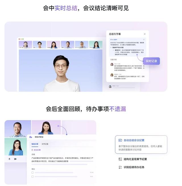 8000字干货！深度解析AI在C/B端产品的应用实践