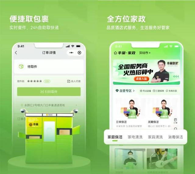 8000字干货！深度解析AI在C/B端产品的应用实践