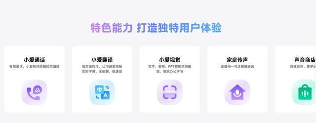 8000字干货！深度解析AI在C/B端产品的应用实践