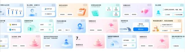 8000字干货！深度解析AI在C/B端产品的应用实践
