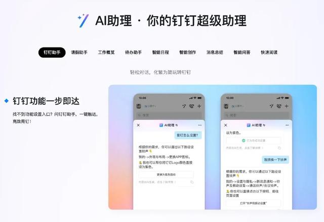 8000字干货！深度解析AI在C/B端产品的应用实践