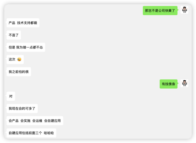 怎么才能真正吃到 AI 红利，2025年应该怎么做？