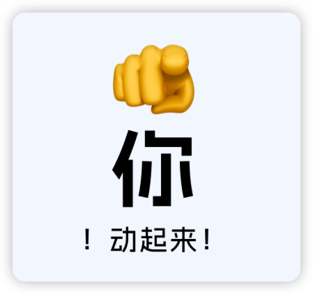怎么才能真正吃到 AI 红利，2025年应该怎么做？