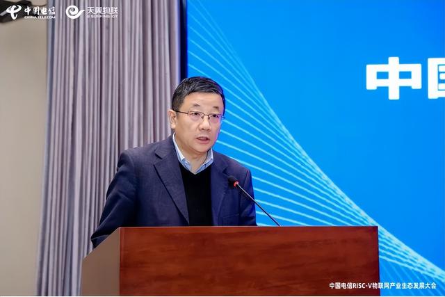 “四新”发力！中国电信推动RISC-V物联网产业从“单点突破”迈向“规模应用”