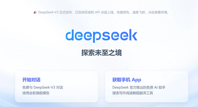 AI大模型的能力比拼或许不再拘泥于“算力”